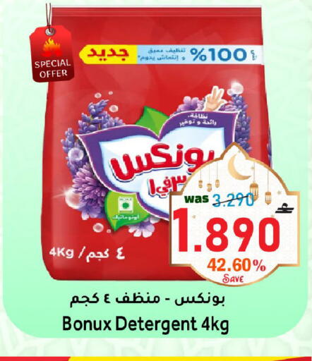 available at Al Qoot Hypermarket in Oman - Muscat
