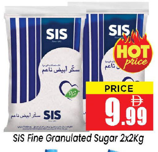 available at Neomart Hypermarket in UAE - Sharjah / Ajman