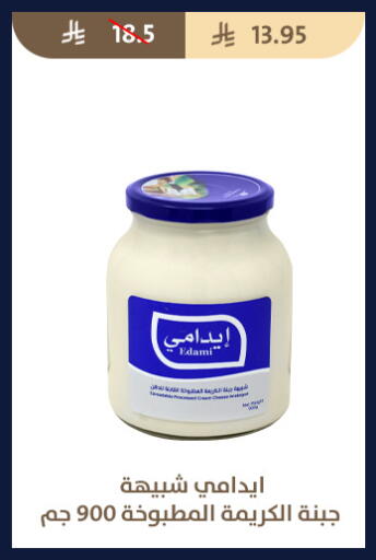 available at Qout Market in KSA, Saudi Arabia, Saudi - Ta'if