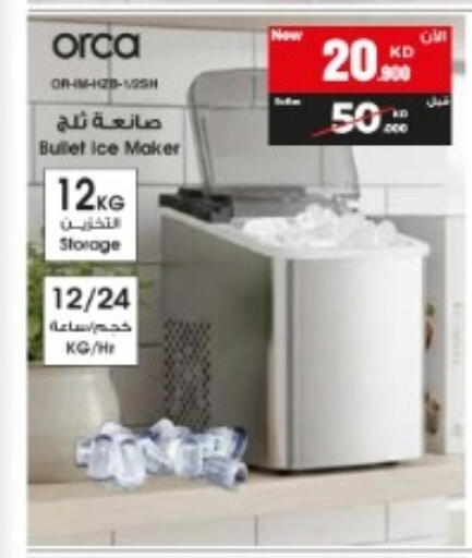 available at بست اليوسفي in الكويت - مدينة الكويت