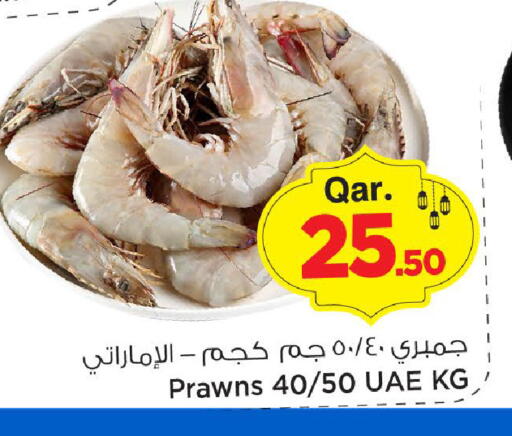 available at مارك & سيف in قطر - الدوحة