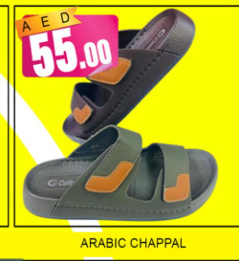 available at لكي سنتر in الإمارات العربية المتحدة , الامارات - الشارقة / عجمان