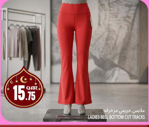 available at قصر الأغذية هايبرماركت in قطر - الوكرة