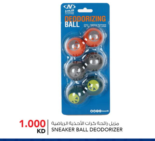 available at  ALNASSER HYPERMARKET in Kuwait - Ahmadi Governorate