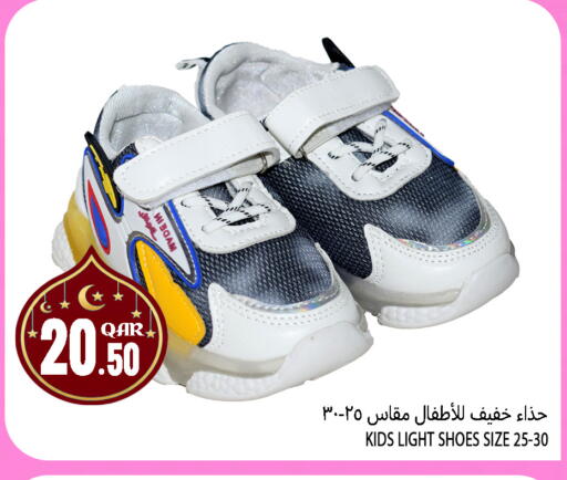 available at Food Palace Hypermarket in Qatar - Doha