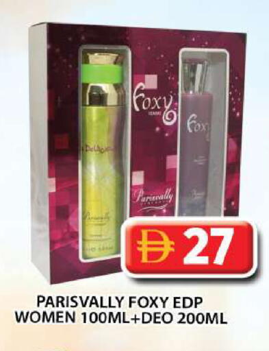 available at جراند هايبر ماركت in الإمارات العربية المتحدة , الامارات - دبي