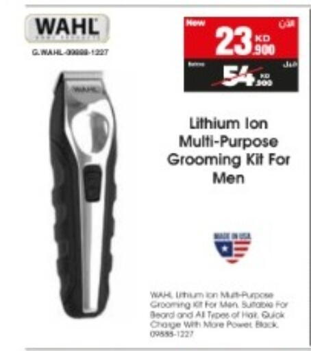 available at بست اليوسفي in الكويت - مدينة الكويت