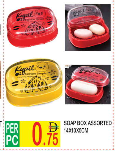 available at دريم لاند in الإمارات العربية المتحدة , الامارات - دبي