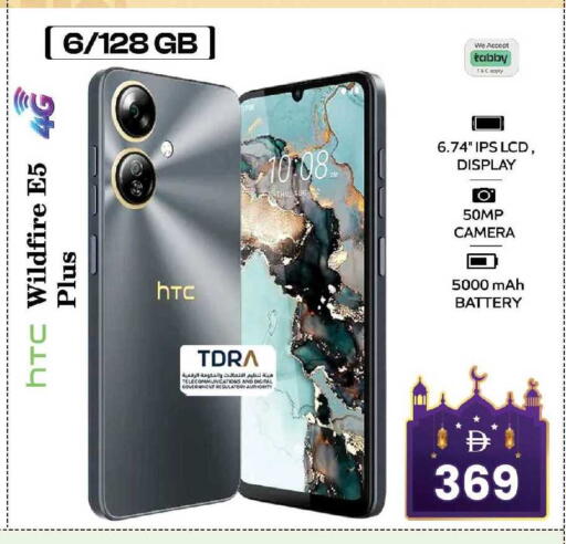 available at Safari Hypermarket  in UAE - Dubai