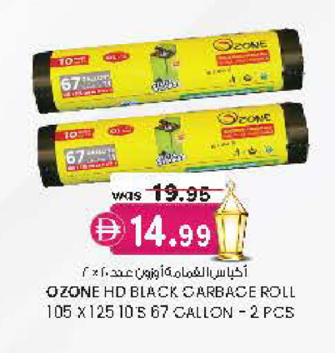 available at Safa Express Supermarket in UAE - Al Ain
