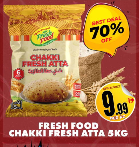 available at مركز الخصومات سنترو in الإمارات العربية المتحدة , الامارات - دبي