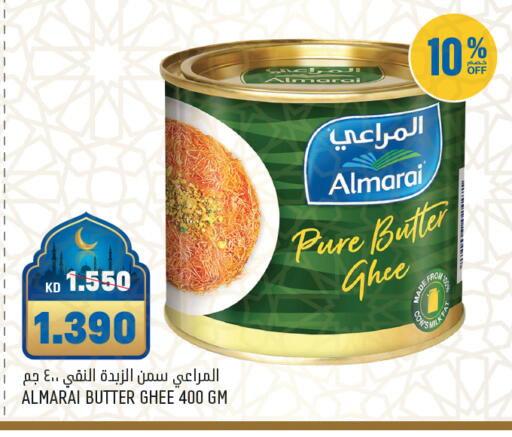 available at Oncost in Kuwait - Ahmadi Governorate