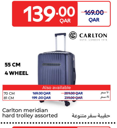 available at كارفور in قطر - الريان