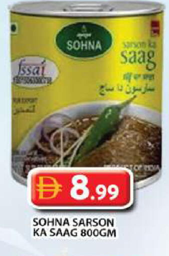 available at جراند هايبر ماركت in الإمارات العربية المتحدة , الامارات - دبي