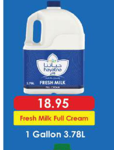 available at بيج مارت in الإمارات العربية المتحدة , الامارات - أبو ظبي