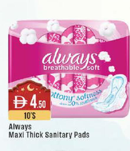 available at ويست زون سوبرماركت in الإمارات العربية المتحدة , الامارات - أبو ظبي