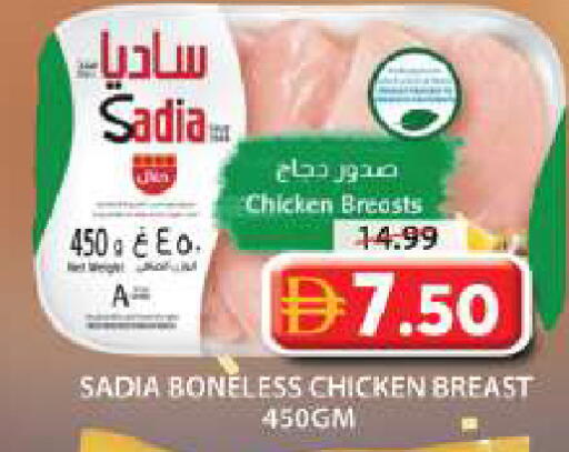 available at Grand Hyper Market in UAE - Dubai