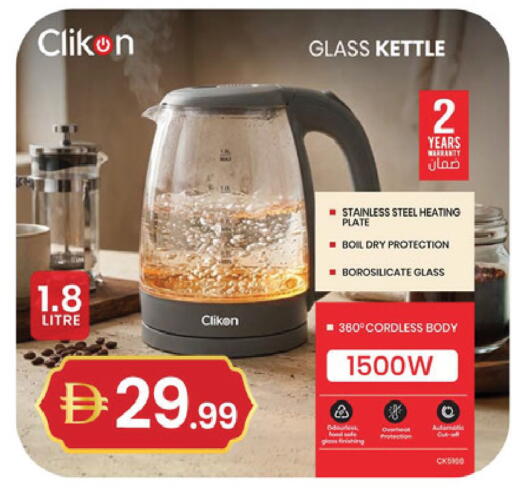 available at سوق طلال in الإمارات العربية المتحدة , الامارات - دبي