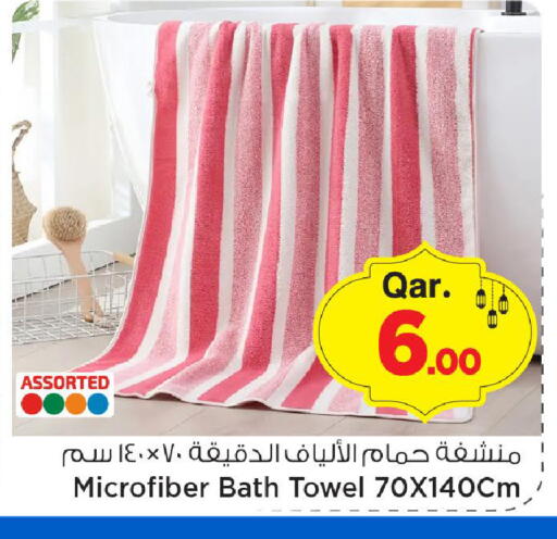 available at مارك & سيف in قطر - الدوحة