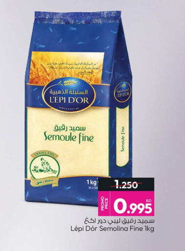 available at Ansar Gallery in Bahrain