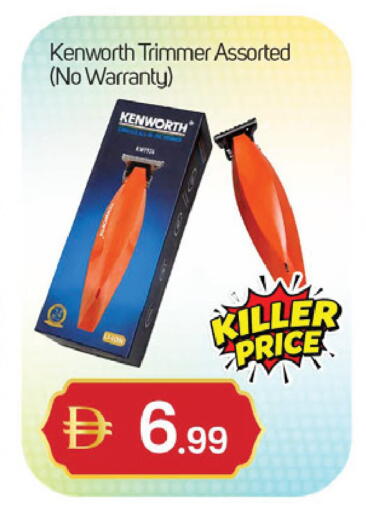 available at سوق طلال in الإمارات العربية المتحدة , الامارات - دبي