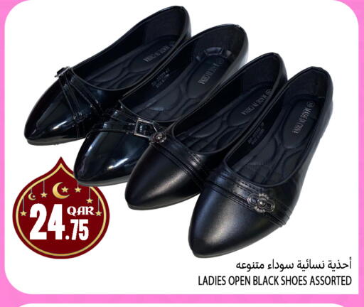 available at Food Palace Hypermarket in Qatar - Doha