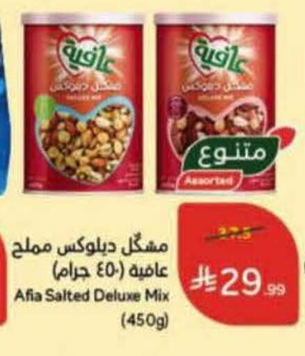 available at Hyper Panda in KSA, Saudi Arabia, Saudi - Najran
