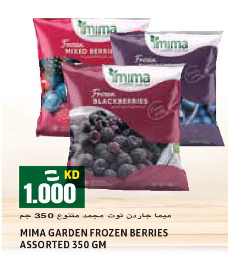 available at  سابساه هايبر ماركت in الكويت - محافظة الأحمدي