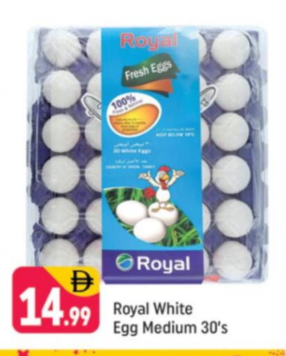 available at Shaklan  in UAE - Dubai