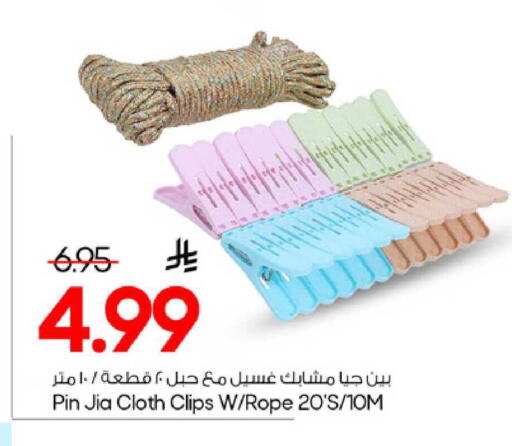 available at Mark & Save in KSA, Saudi Arabia, Saudi - Al Khobar