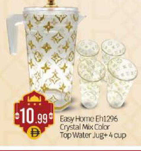 available at بيج مارت in الإمارات العربية المتحدة , الامارات - أبو ظبي