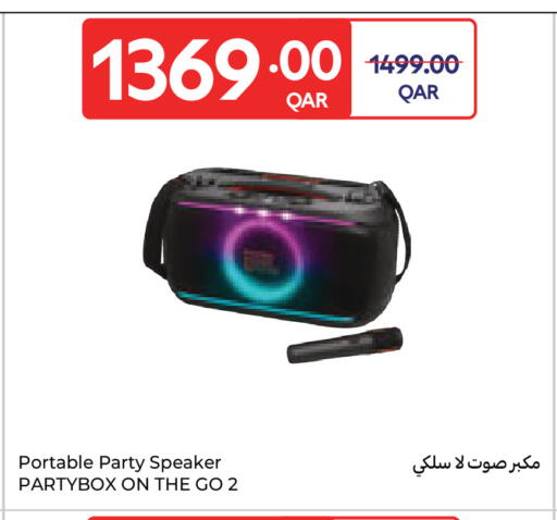 available at كارفور in قطر - الريان