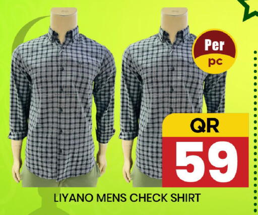 available at New Stop n Shop @Fereej Bin Omran in Qatar - Al Rayyan