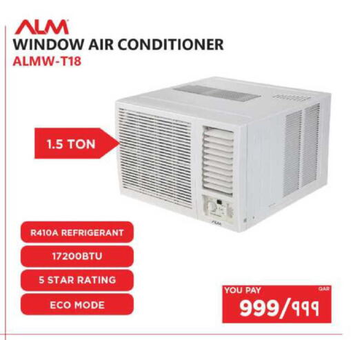 available at إماكس in قطر - أم صلال