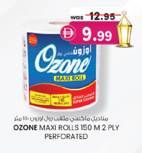 available at ك. الم. للتجارة in الإمارات العربية المتحدة , الامارات - الشارقة / عجمان