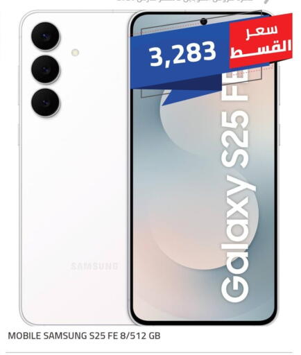 available at Hyper One  in Egypt - Cairo