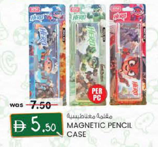 available at Safa Hyper in UAE - Al Ain