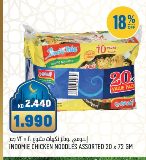 available at Gulfmart in Kuwait - Kuwait City