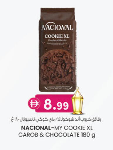 available at K.M Hypermarket in UAE - Sharjah / Ajman