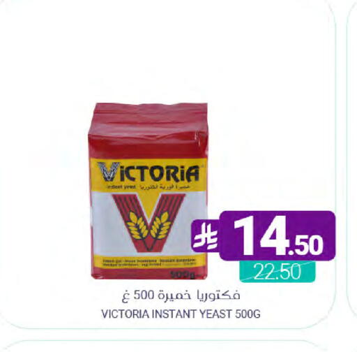 available at Muntazah Markets in KSA, Saudi Arabia, Saudi - Dammam