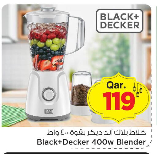 available at مارك & سيف in قطر - الدوحة