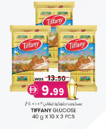 available at ك. الم. للتجارة in الإمارات العربية المتحدة , الامارات - الشارقة / عجمان