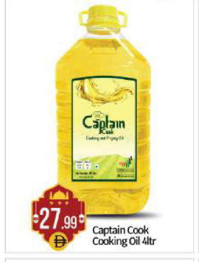 available at بيج مارت in الإمارات العربية المتحدة , الامارات - أبو ظبي