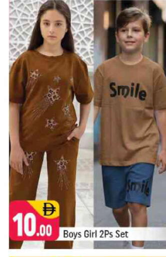 available at Shaklan  in UAE - Dubai