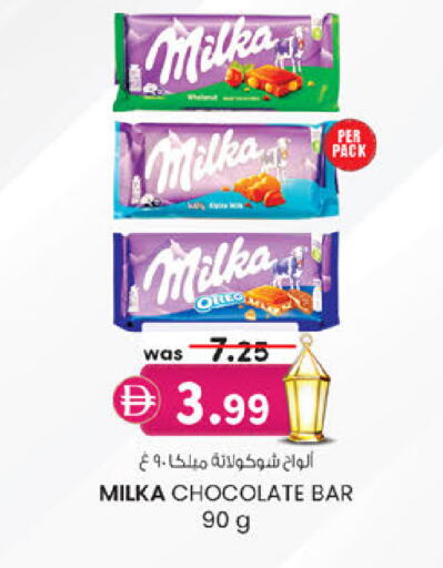 available at K M Trading  in UAE - Abu Dhabi