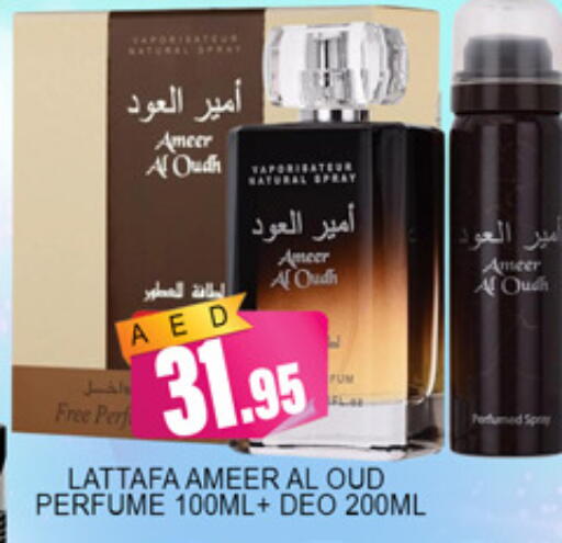 available at لكي سنتر in الإمارات العربية المتحدة , الامارات - الشارقة / عجمان