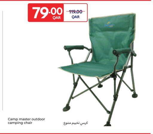 available at كارفور in قطر - الخور