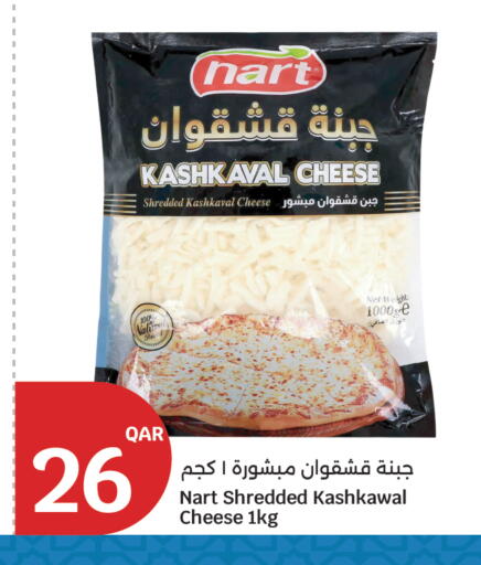 available at City Hypermarket in Qatar - Al Rayyan