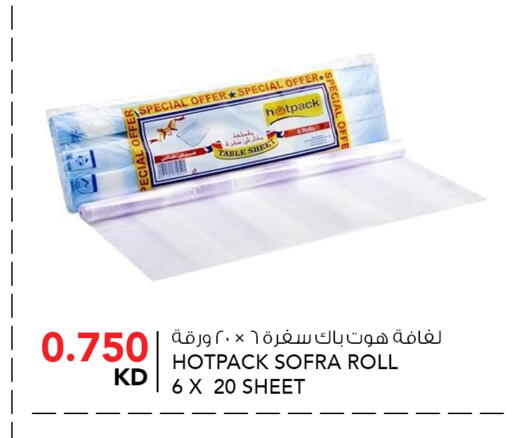 available at  ALNASSER HYPERMARKET in Kuwait - Ahmadi Governorate