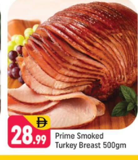 available at Shaklan  in UAE - Dubai